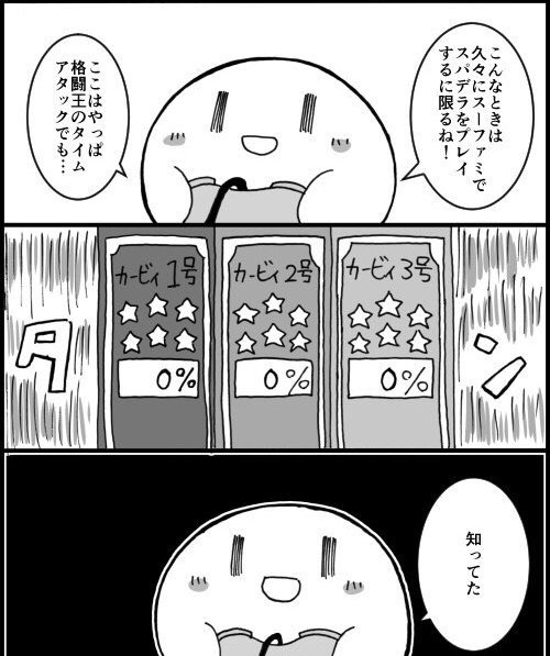 ポケモン カイリュー はかいこうせん ポケモン金銀周年 てんつゆ の漫画