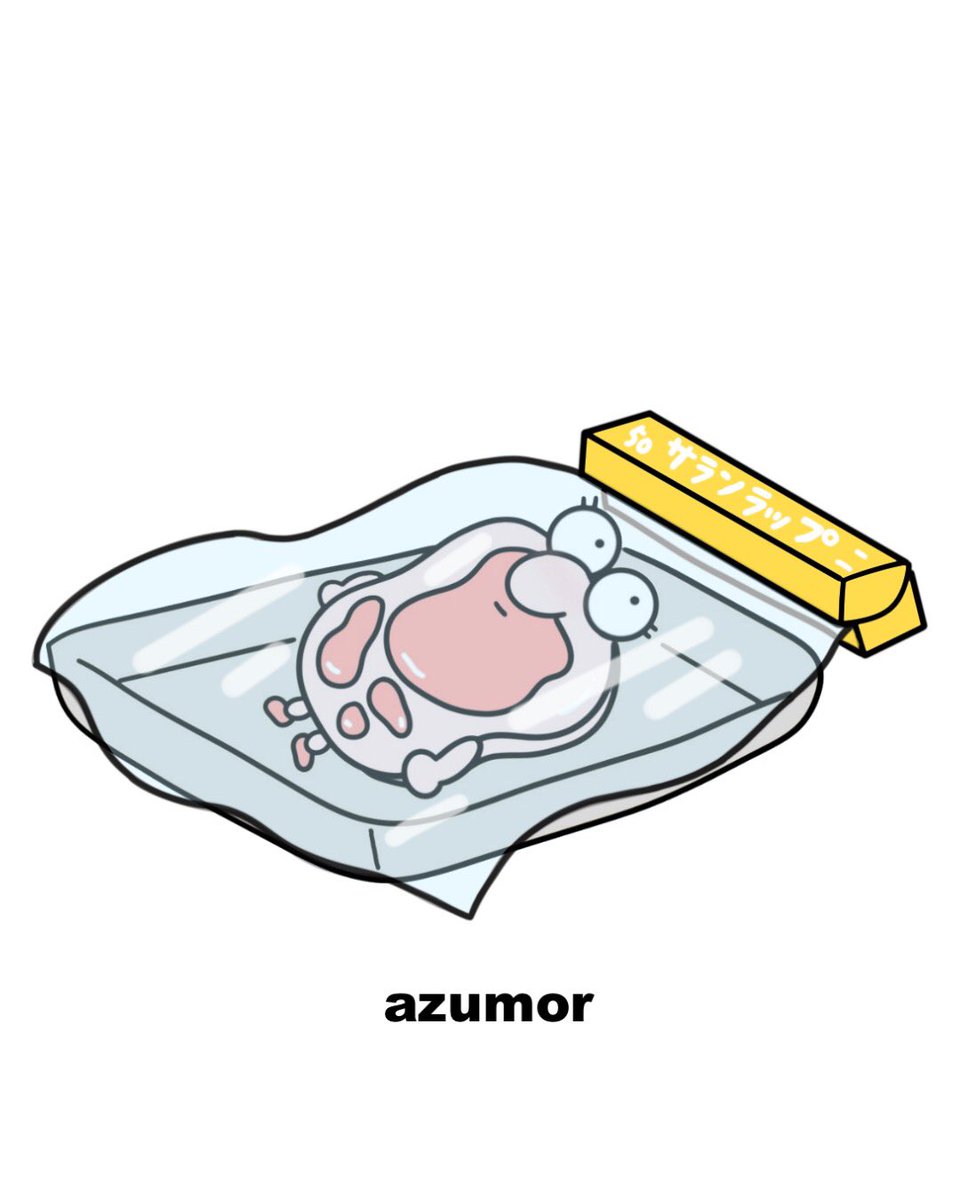 Twoucan サランラップ の注目ツイート イラスト マンガ