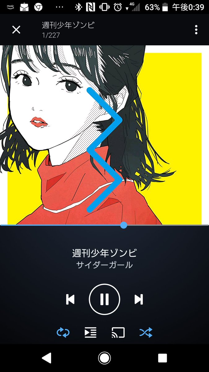 週刊少年ゾンビ