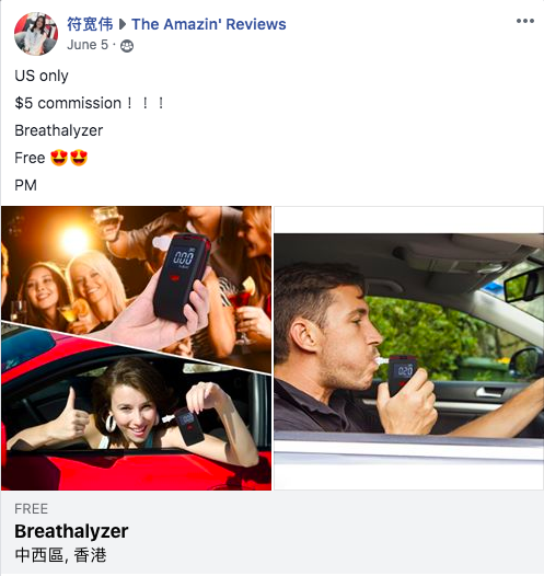 AMZReviewFraud's tweet photo. 3P Seller Oasser is committing #reviewfraud on @Amazon by using @Facebook to pay users for reviews. Evidence:

AMZ Listing: https://t.co/Uq7n14pWP5
FB Ad: https://t.co/INC71JKtEr
FB Page: https://t.co/8xtnvPcHJJ
FB Messenger: https://t.co/atVOhbGA0Q

CC: @FTC, @amazon_policy https://t.co/4rEHUYRTsi