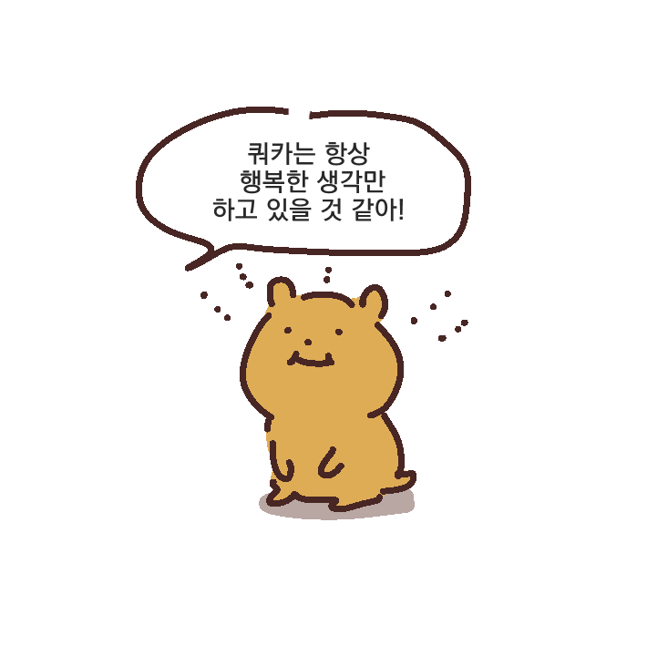 sorewa_melon's tweet photo. 딱히 행복한 생각은 아닌 것 같다. https://t.co/gsYV511i6v