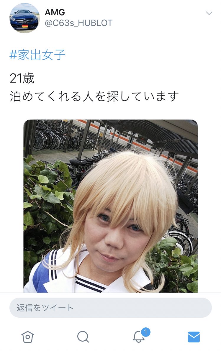 nazorironBOT's tweet photo. は？ https://t.co/h5nm6zIZme