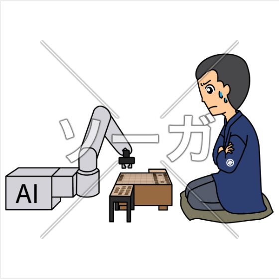 ソーガ 無料イラスト素材 Aiロボットと将棋を打つ棋士 T Co Sxe0xglxsp フリー素材 イラスト フリー画像 無料配布 サーガ 将棋 棋士 Ai ロボット 男性 T Co Xtwxot02bz Twitter