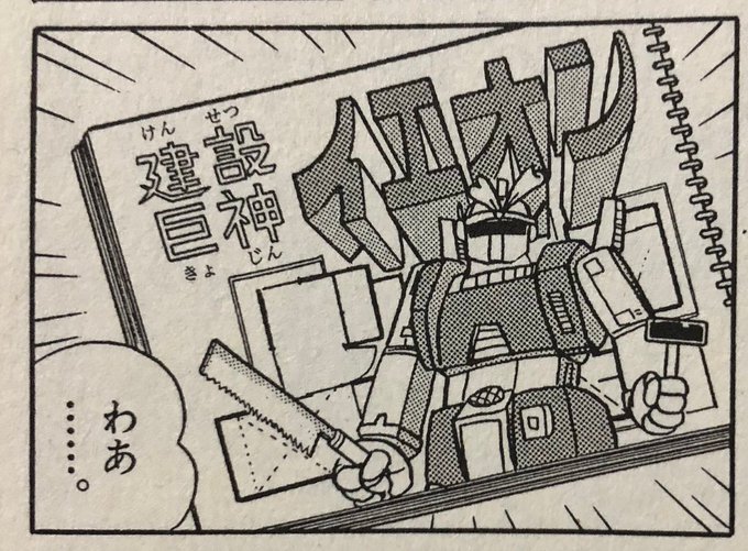 ドラえもんのイラストまとめ 古い順 ドラえもんのイラストまとめ 古い順