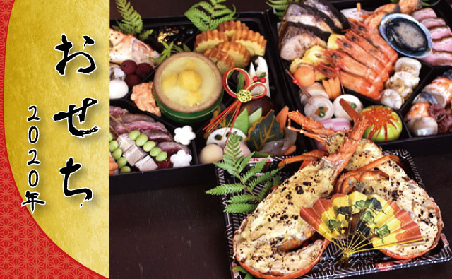 nzdsk's tweet image. NZで味わう本物の味㊗️

お正月に欠かせない祝い膳、日本伝統の味にフレンチの味をプラスした贅沢な三段重のおせちをお楽しみください！
気になるお品書きやご予約の詳細はこちらから🦐↓
nzdaisuki.com/events/sale/da…