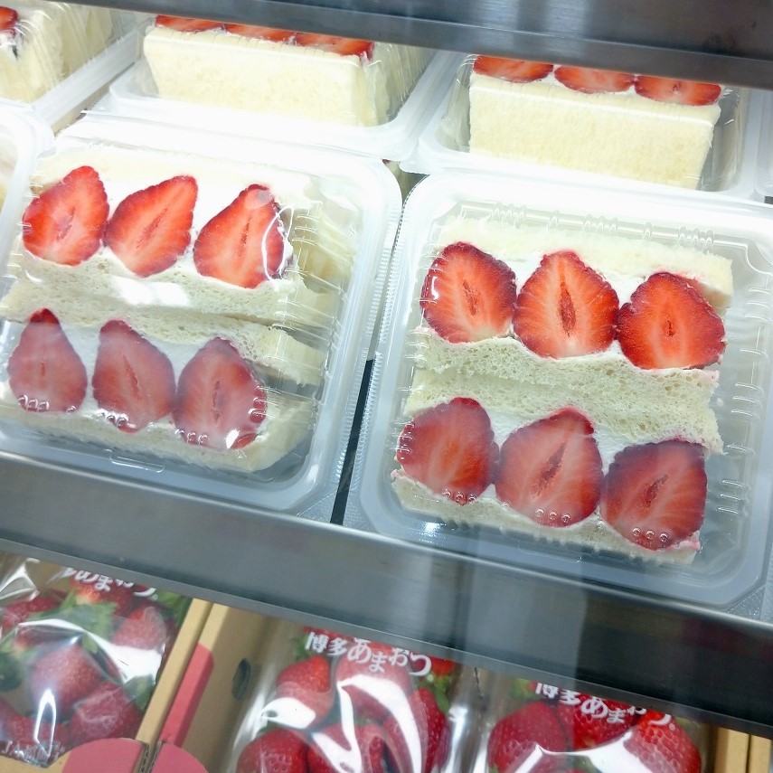 西武池袋本店 グルメレポート 甘みと酸味の調和した美味ないちごを 生クリームとともにサンド 福岡 南国フルーツtokio T Co Yq81tjngta 旬感スイーツフェスタ いちご T Co Mtyqvvigpo Twitter 西武池袋本店 グルメレポート 甘みと酸味の調和した美味ないちごを 生クリームとともにサンド 福岡 南国フルーツtokio T Co Yq81tjngta 旬感スイーツフェスタ いちご T Co Mtyqvvigpo Twitter