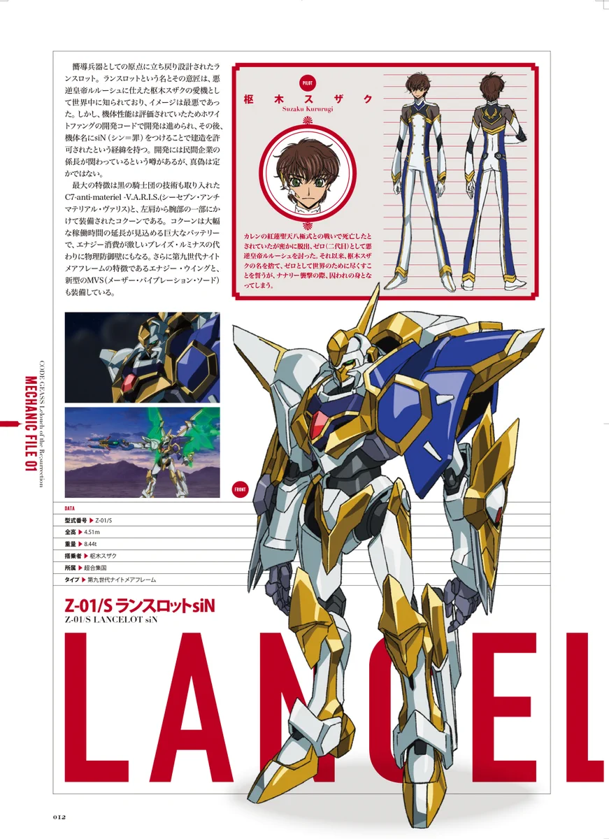 ホビージャパン編集部 on X: 