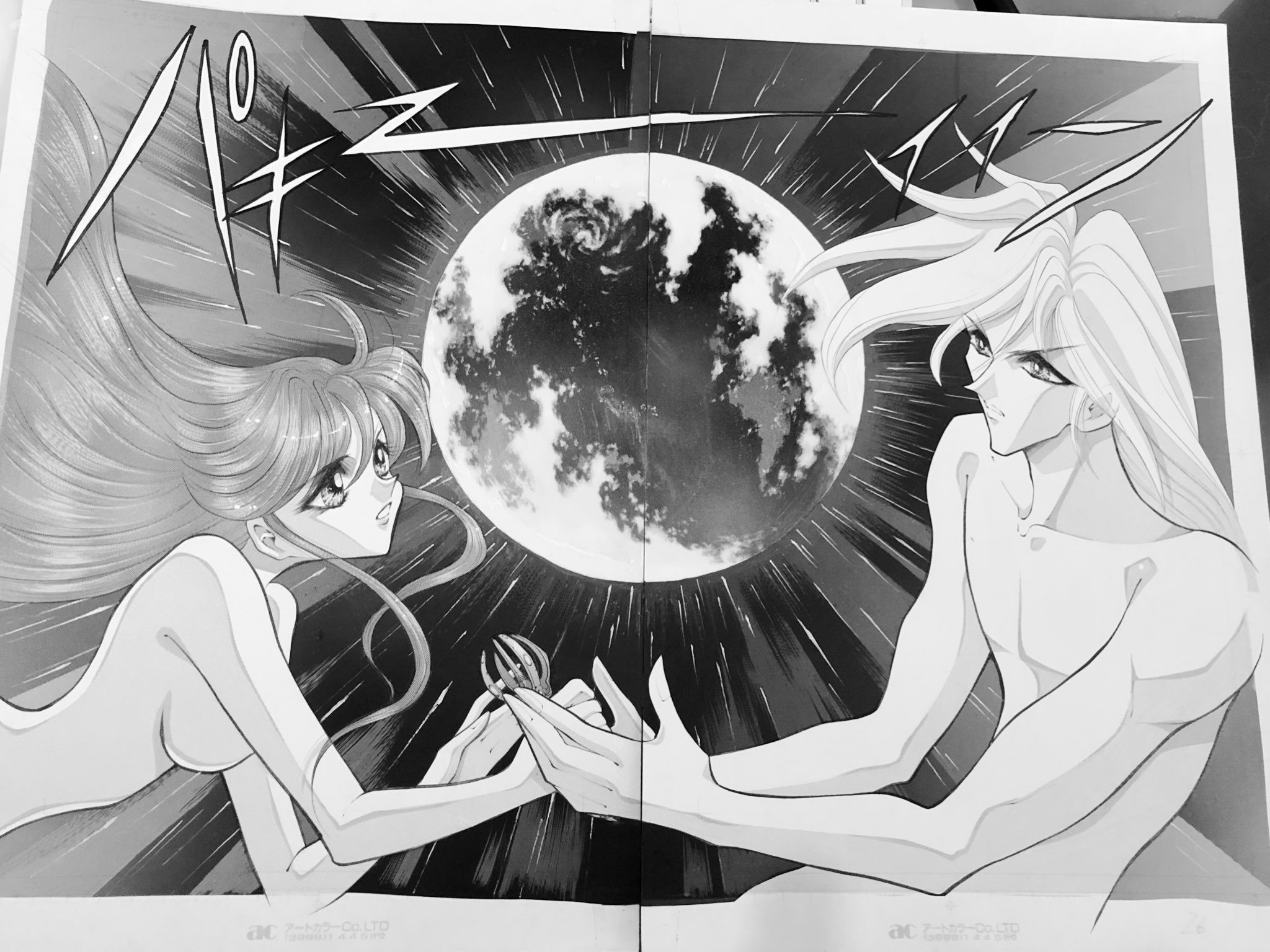 御祇島千明 おぎしまちあき Chiaki Ogishima 日下茉莉花さんはこのシーンを描いた時点では クシナダヒメ の転生 と 言う設定になっておりました T Co E1ur0tfylo Twitter