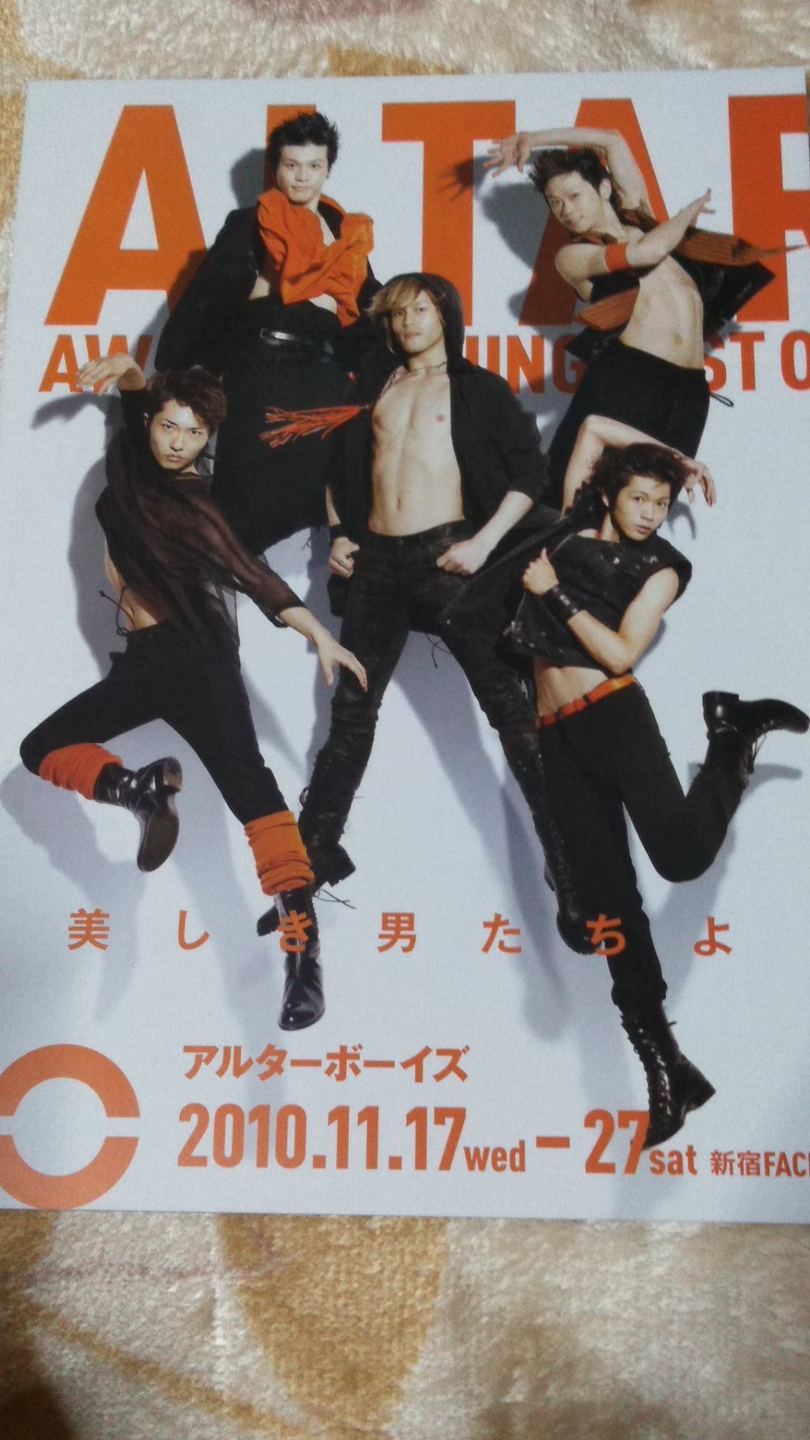 2011年 アルターボーイズ ALTARBOYZ 卓上カレンダー パンフ ほか 2011年 アルターボーイズ ALTARBOYZ 卓上カレンダー パンフ ほか