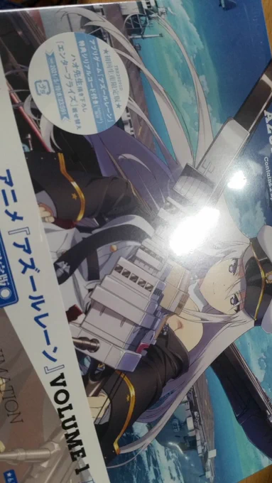 ひゃああああ!
とどいたぁ!!!!!! 