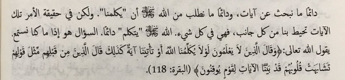 -كتاب "استرجع قلبك"