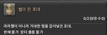 Taren7533's tweet photo. 평소엔 라라펠을 넣었나요 https://t.co/Sa4mJqypja