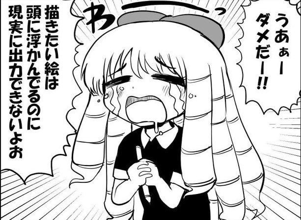 さりい・B/「怪異部」連載中！(@danny_2011rs) さんのマンガ一覧