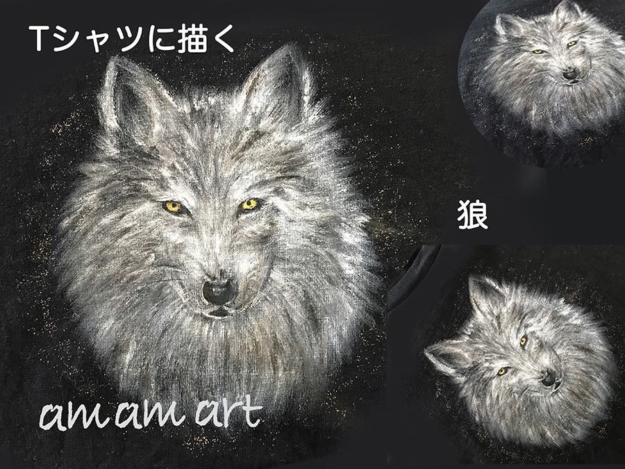 鋭い目つき