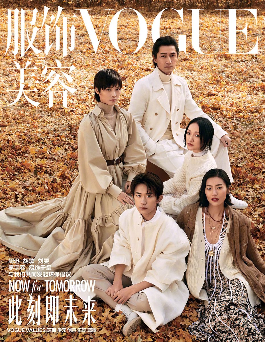 Resultado de imagen de Vogue China cover, Jan 2020