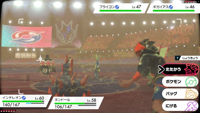 たかイオンさん がハッシュタグ ポケモン剣盾 をつけたツイート一覧 1 Whotwi グラフィカルtwitter分析 たかイオンさん がハッシュタグ ポケモン剣盾 をつけたツイート一覧 1 Whotwi グラフィカルtwitter分析