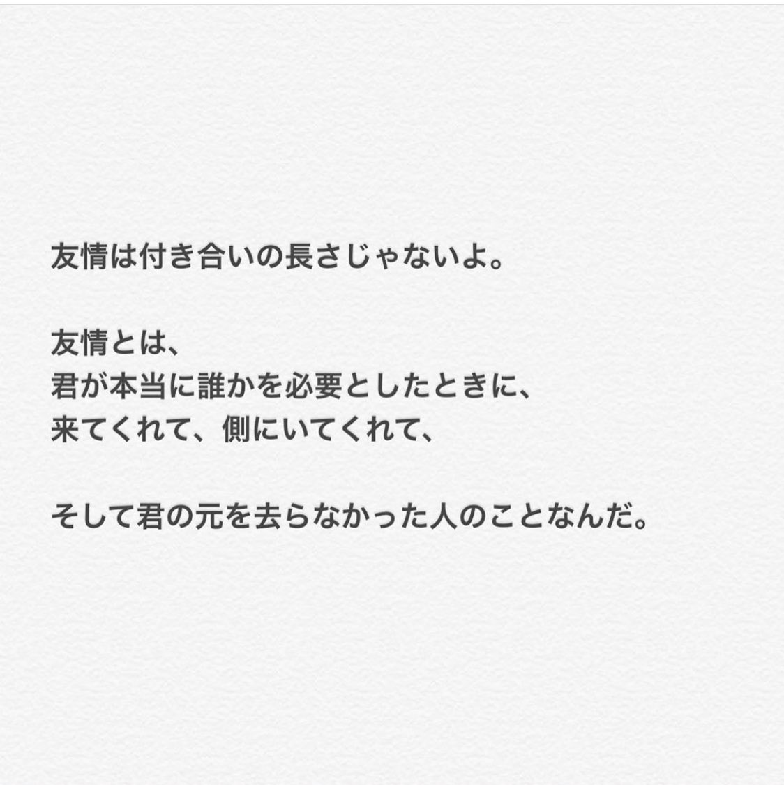 こちゃまママ 2歳 娘 スヌーピーの名言が素晴らし過ぎる 生きていくうちに忘れがちなこと スヌーピーが思い出させてくれた スヌーピー名言 T Co Mt4muxen9u Twitter