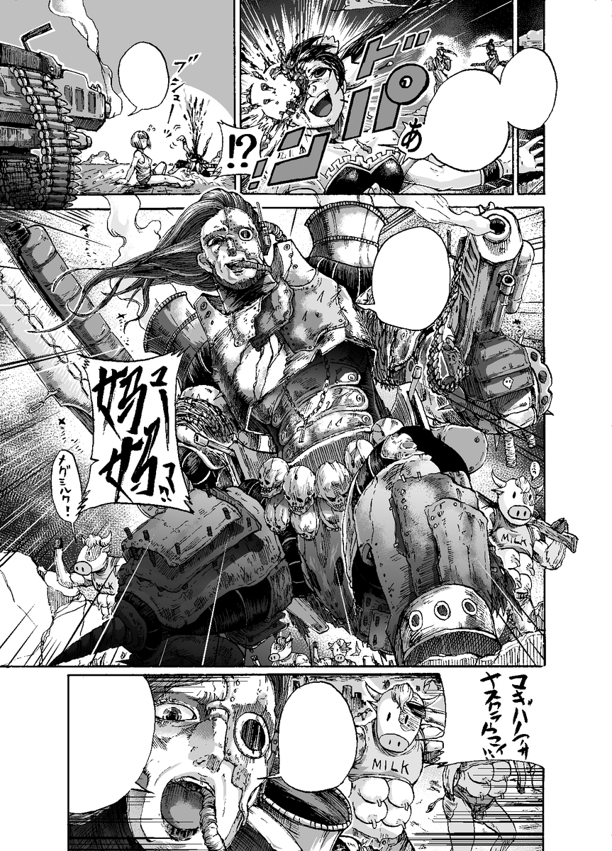 Twoucan パワーアーマー の注目ツイート イラスト マンガ コスプレ モデル