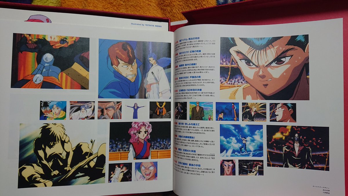 レーザーディスク💿 LD-BOX 幽☆遊☆白書 第2弾 特典🎁 #レーザー