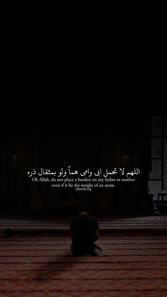 Alhamdhulillaah's tweet image. Oh Allah, do not place a burden on my father or mother even if it be the weight of an atom.