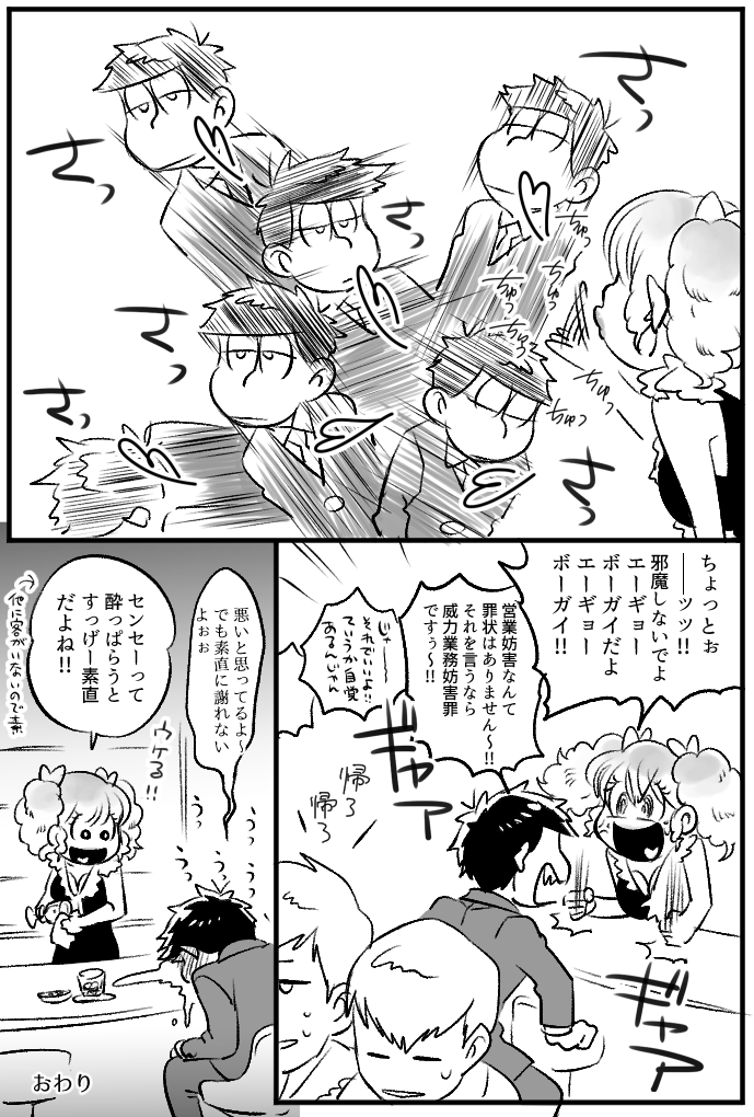 ぬいぬい tweet media