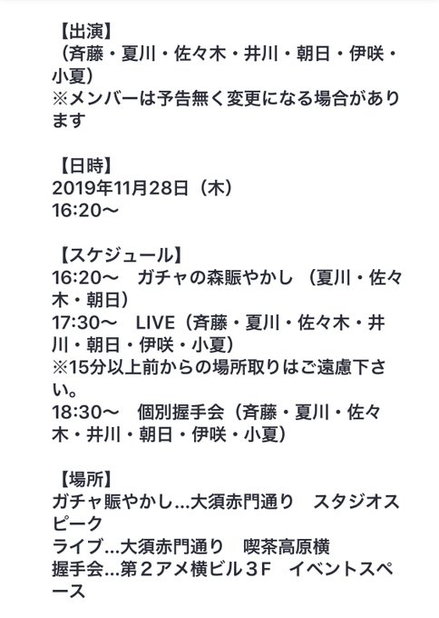 Twitterのコスプレ画像13