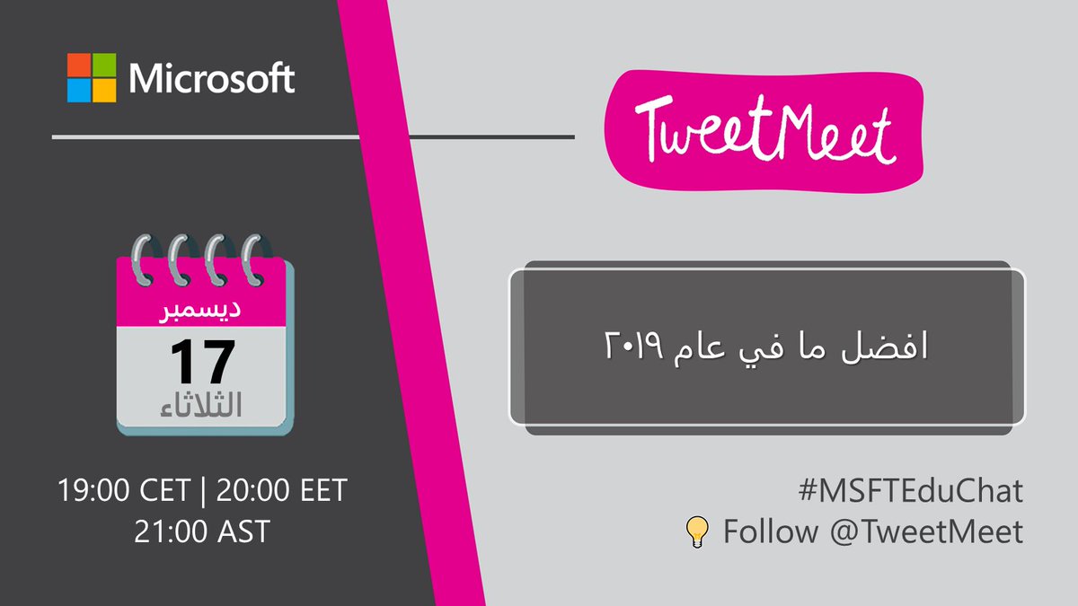 Monia Mahmoudi At Mannou77 Twitter