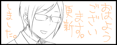 おはようございマッスルー!
闇堕ち(物理)みかんば、今日も懲りずに更新しました。短い小ネタです。ぱすわーどはさんじゅうはちです。
→https://t.co/HMFW8Y8JxT 