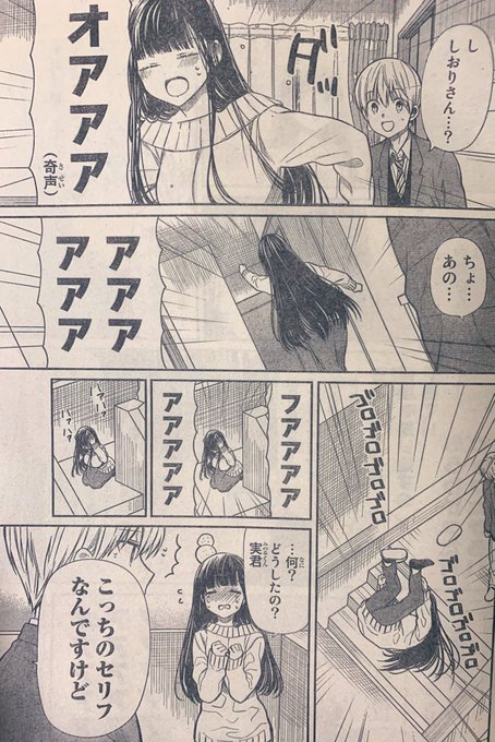 英貴 養いたいお姉さん 1年a組のモンスター 発売中 Hidepoin さんのマンガ一覧 リツイート順 7ページ ツイコミ 仮 英貴 養いたいお姉さん 1年a組のモンスター 発売中 Hidepoin さんのマンガ一覧 リツイート順 7ページ ツイコミ 仮