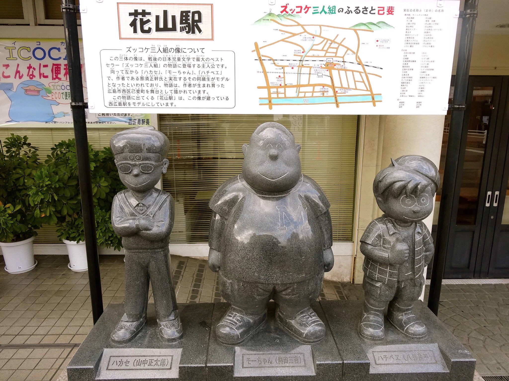 @tori_haru すごい！前川かずおさんが描かれたのかと思いました！
ミドリ市民球場とミドリ空港が移転&花山デパート閉店前の地図あります
地理の課題を描かれる際のご参考になればーというファンのおせっかいすいません 