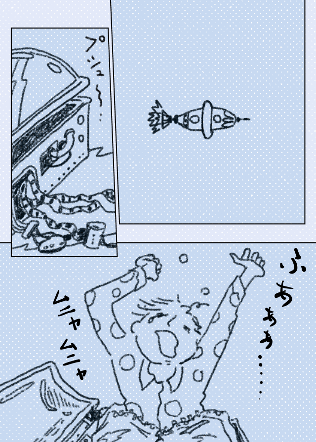 SFマンガ「恋する宇宙船」のペン入れ。シンプルな線が成立するとすごく楽しい 
