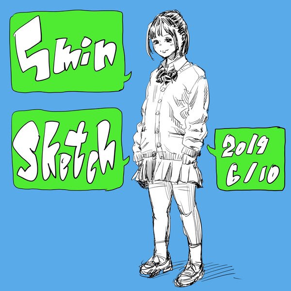 必ず話の最後に「で、どうなったと思う⁉️」と聞いてくる同級生がいて、「どうなったの⁉️」以外の返答をすると想定外なのかあたふたしだすから小学校の塾から高校卒業まで「どうなったの⁉️」と答え続けました。で、先日犬の散歩してるとこに遭遇して…
で、どうなったと思う⁉️

では5分スケッチ選です。 