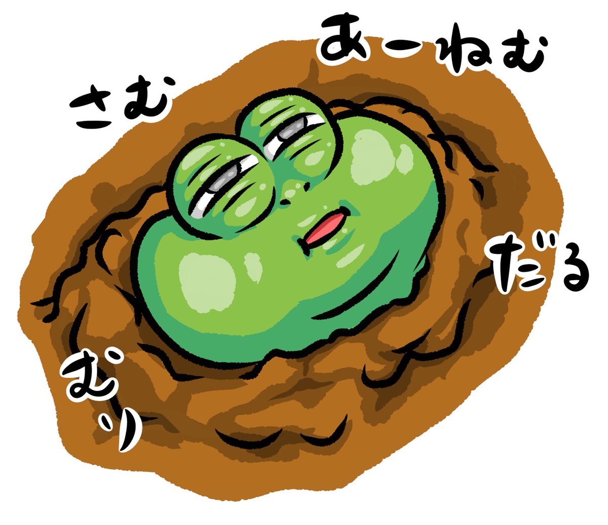 とっしー先輩 Pa Twitter 今の皆んなの心境 今日の絵日記 落書き イラスト Illustration カエル 蛙 Frog ポップアート アート モダンアート デジタルイラスト デザイン Drowing Illustrator Artwork Instaart Popart Originalcharacter とっしー先輩 Pa Twitter 今の皆んなの心境 今日の絵日記 落書き イラスト Illustration カエル 蛙 Frog ポップアート アート モダンアート デジタルイラスト デザイン Drowing Illustrator Artwork Instaart Popart Originalcharacter