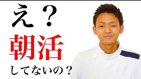 山野拓也 Pt 12 Probrain Twitter