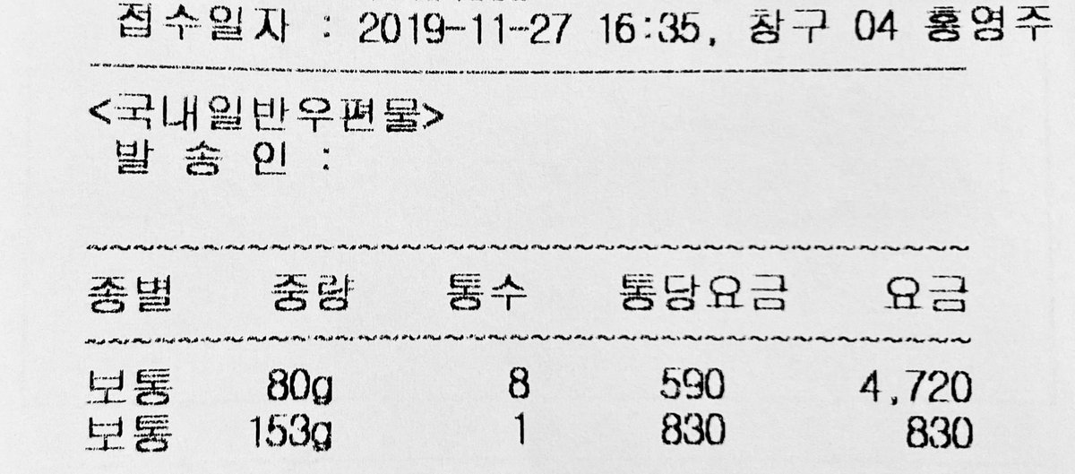 [현재 판매 중] 인믹 판매합니다 tweet media