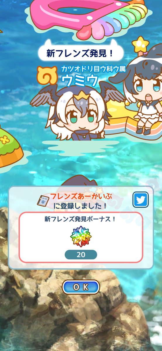 けものフレンズぱびりおんのtwitterイラスト検索結果 古い順 けものフレンズぱびりおんのtwitterイラスト検索結果 古い順