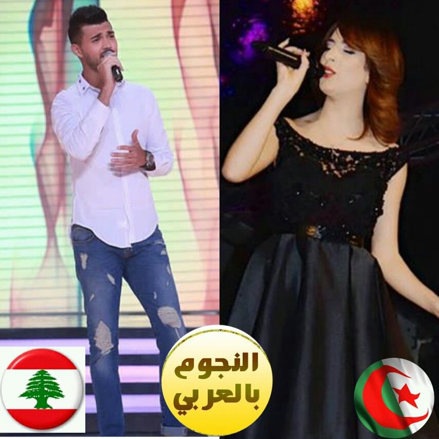 تخيلو معيا يا حلوين ديو بين نجمة العربية سهيلة و النجم اللبناني زاكي كيف راح يكون 💪🔥🔥💪🔥

<a href="/zakichreif/">Zaki Chreif (ج)</a> 
<a href="/SuhilaBnLachhab/">Souhila Ben Lachhab 🇩🇿</a> 
#SouhilaBenLachhab 
#zakichreif