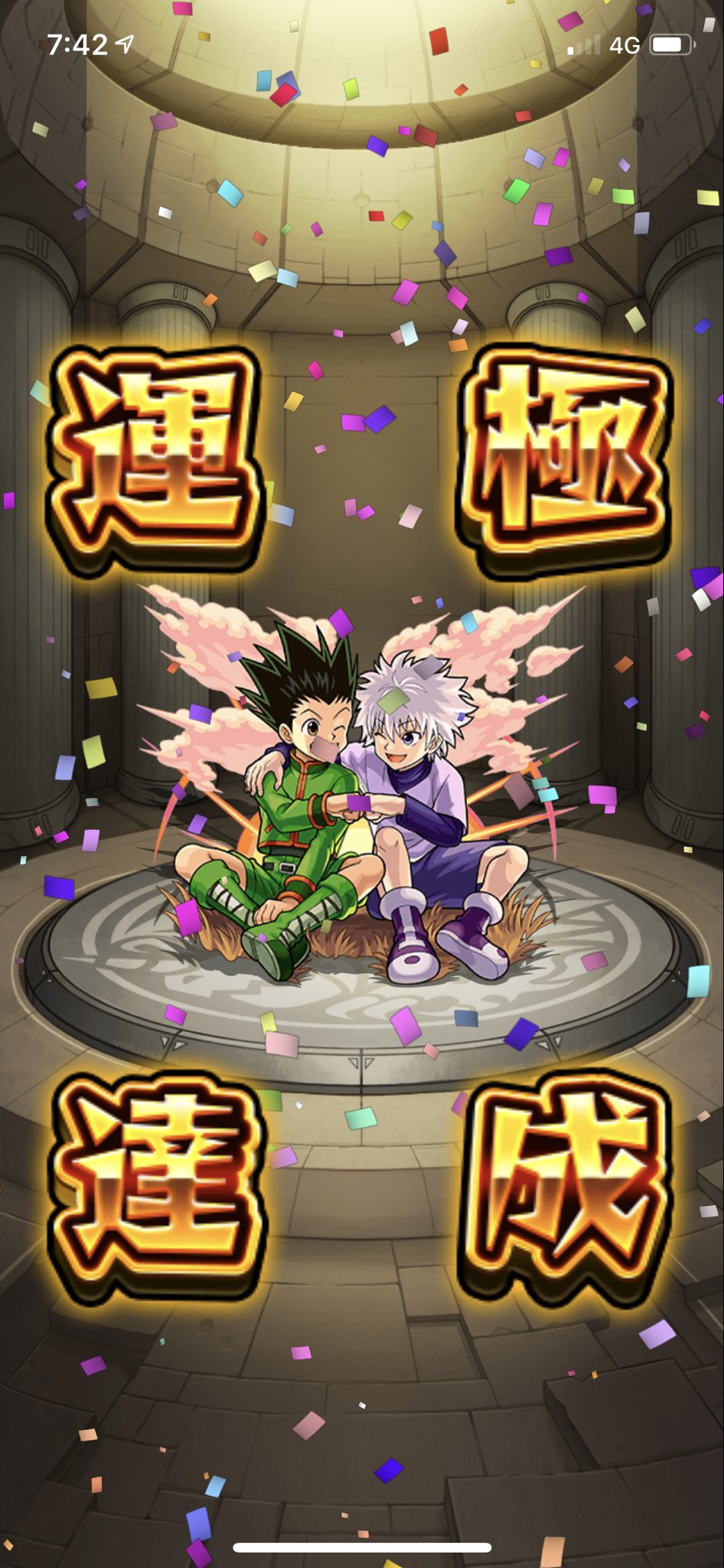 モントゥトゥユピー Twitter Search Twitter