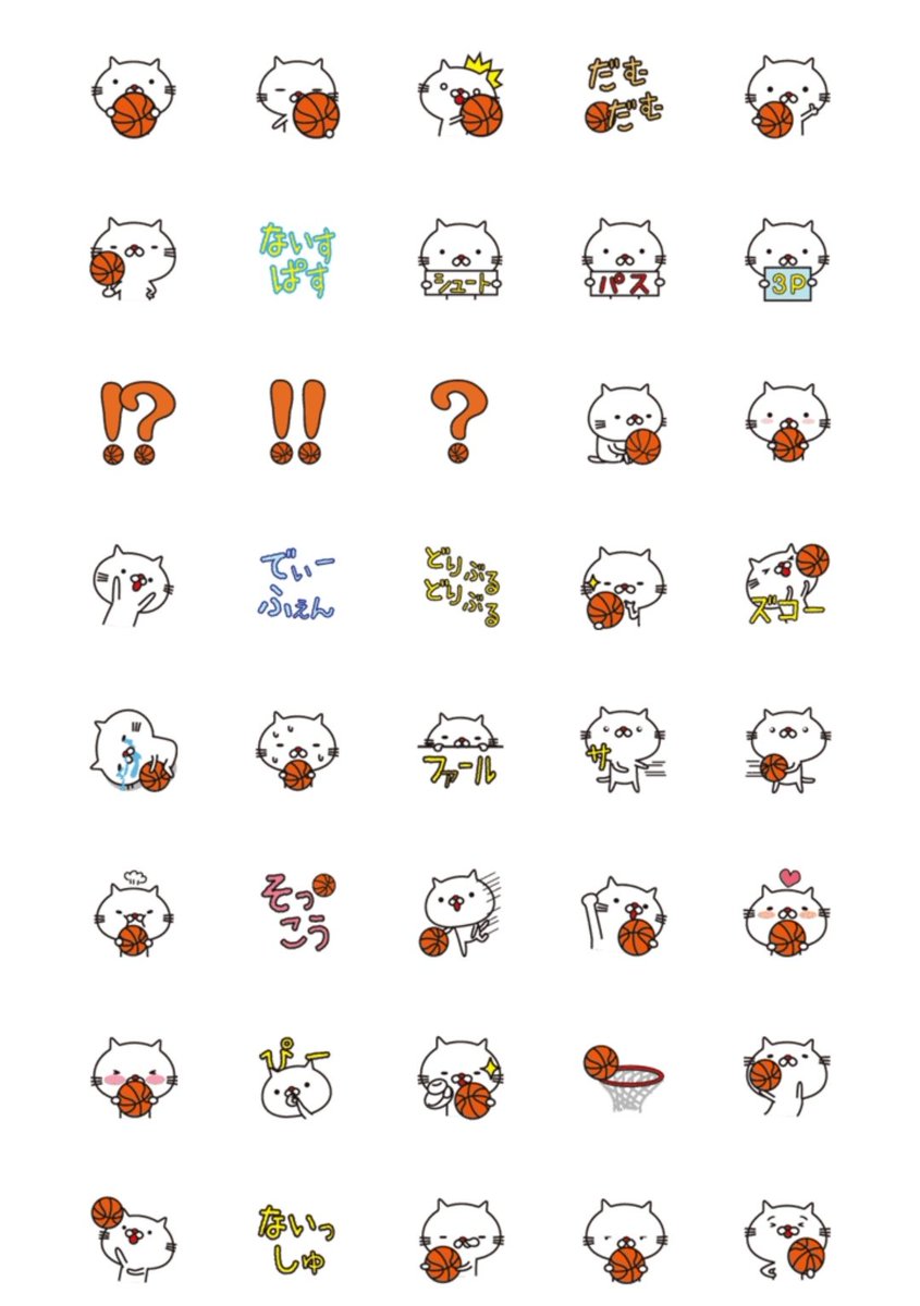 おざきょ 相互rt相互フォロー Line絵文字 猫とバスケットボール T Co Kcnylwskki かわいい白い猫 リリース T Co Rjrwzt9hbl Line絵文字 Lineスタンプ 猫好きさんと繋がりたい 拡散希望 バスケ部rt バスケ部の人rt バスケ好きな人rt おざきょ 相互rt相互フォロー Line絵文字 猫とバスケットボール T Co Kcnylwskki かわいい白い猫 リリース T Co Rjrwzt9hbl Line絵文字 Lineスタンプ 猫好きさんと繋がりたい 拡散希望 バスケ部rt バスケ部の人rt バスケ好きな人rt