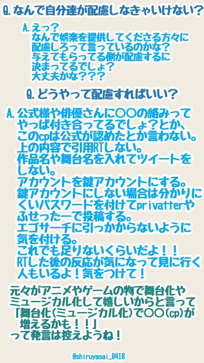 Twitter এ ありん Rt Yoruyoru 1945 Nmmnについて Nmmnをしっかりと分かっている方でも1度は読んでください この画像を作った本人が転載を許可しているので無断転載じゃないです 拡散してください Tlに流れてきたならふぁぼ感覚でrtしてください 協力お願い