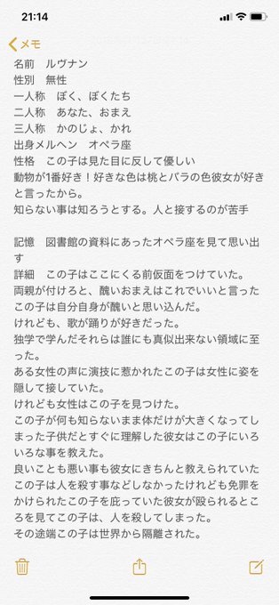 空白のtwitterイラスト検索結果 古い順 空白のtwitterイラスト検索結果 古い順