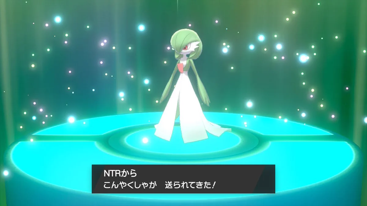 ポケモンのマジカル交換でまさかの重い雰囲気に！？