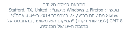 Dekeloni's tweet photo. קיבלתי את זה. מסתבר שהפורץ הוא מארצות הברית, אז כנראה שזה לא מישהו שממש שונא את הערוץ שלי (שזה כבר טוב אני מניח) אבל אני משער שהוא תמיד יכול למחוק לי את המשתמש https://t.co/bCuP8lVwUC