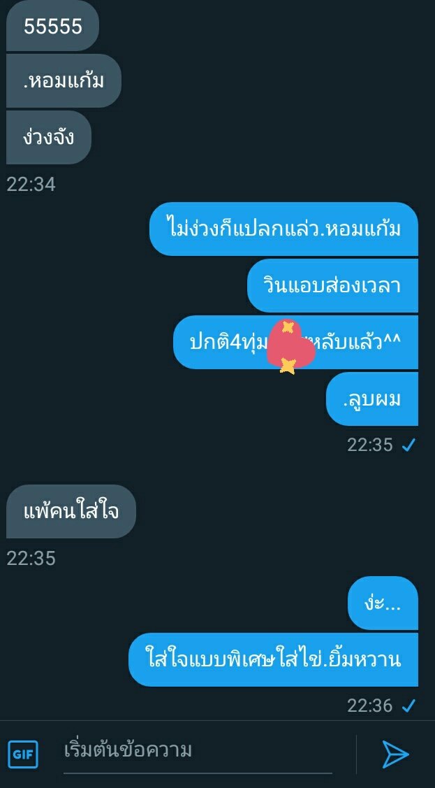 กาตุ่ยจะมาขิงคุณเค้าฮับ~ tweet media
