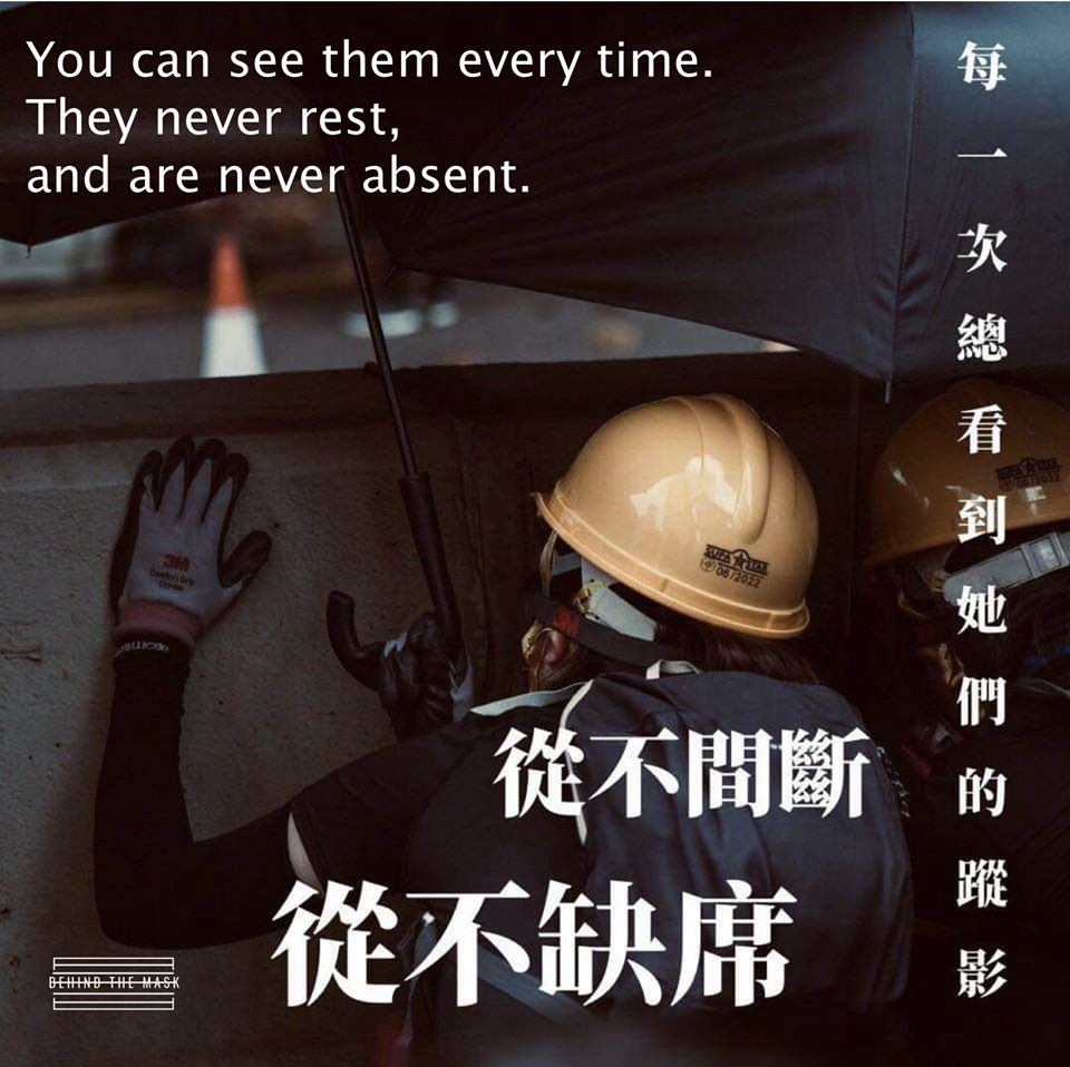 You can see them every time.
They never rest
they are never absent.

#behindhkmasks
#savehk
#SOSHK
#ProtectHKStudents
#fivedemandsnotoneless
#shameonhkpolice
#hongkongprotest
#hongkongprotesters