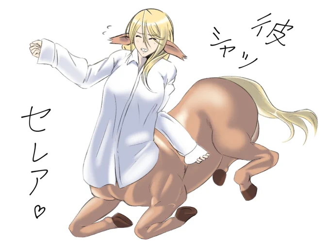 #セントレア生誕祭 