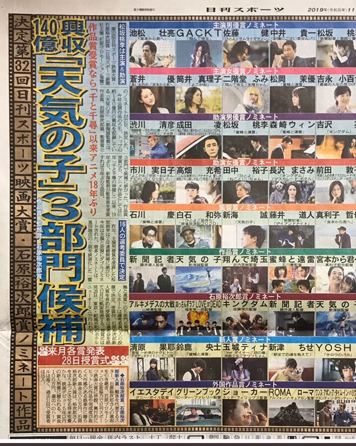 記者 ラスト 新聞 映画