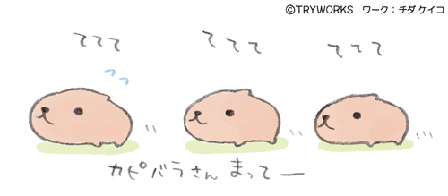 仔カピのtwitterイラスト検索結果