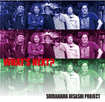 白浜久・Project (@project_hs) / X