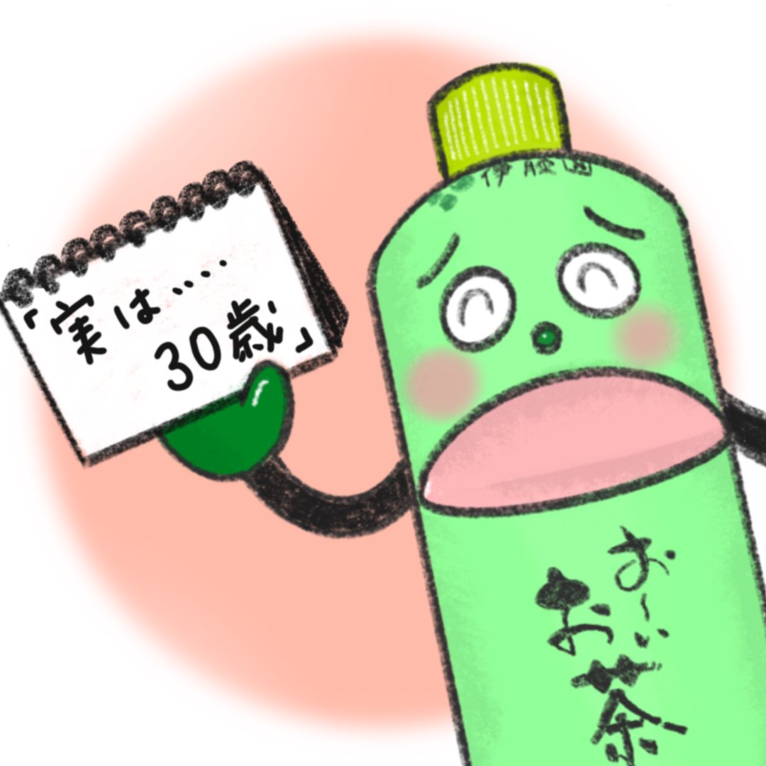 認知度の低さに悩む お いお茶くん お茶へのこだわりを伝えるため次々と無茶な企画を始める Togetter